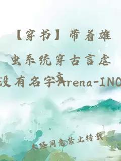 ãç©¿ä¹¦ãå¸¦çéè«ç³»ç»ç©¿å¤è¨èæ