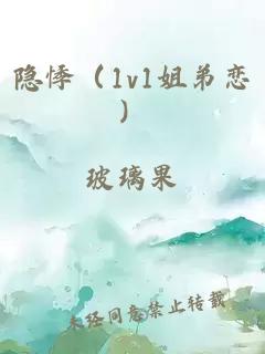 鿏ï¼1v1å§å¼æï¼