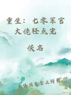 éçï¼ä¸é¶åå®å¤§ä½¬è½»ç¹å® 