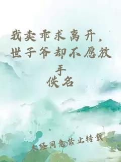 æåä¹æ±ç¦»å¼ï¼ä¸å­ç·å´ä¸æ¿æ¾æ
