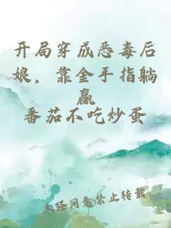 å¼å±ç©¿ææ¶æ¯åå¨ï¼é éææèººèµ¢