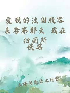 ç±æçæ³å½é¡¾å®¢æ¥èå¯é£å¤© æå¨æ«åæ